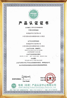 PCCC Certificate